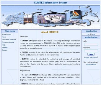 Корпорация Софт Медиа Сервис Информационная система обеспечения управления российско-европейскими проектами  в области  инновационных технологий